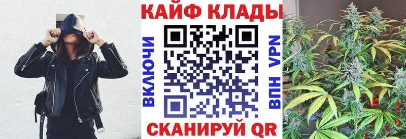 Купить наркотики цена Байкальск Каннабис АМФ Кокаин Экстази Псилоцибиновые грибы Меф мяу мяу Гашиш
