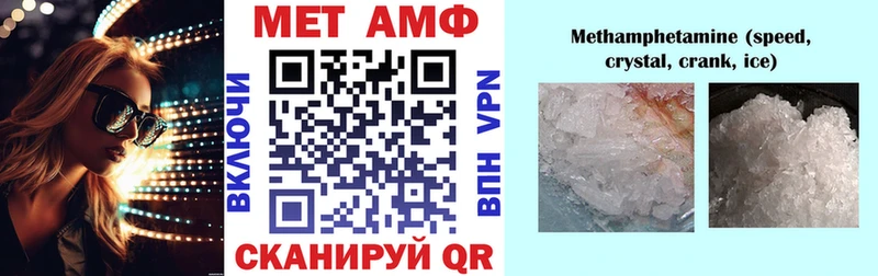 Амфетамин Premium  Байкальск 
