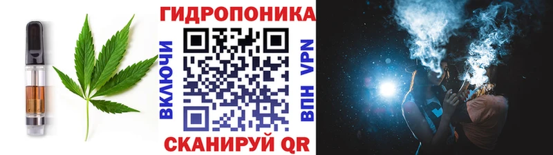 Печенье с ТГК марихуана  Байкальск 