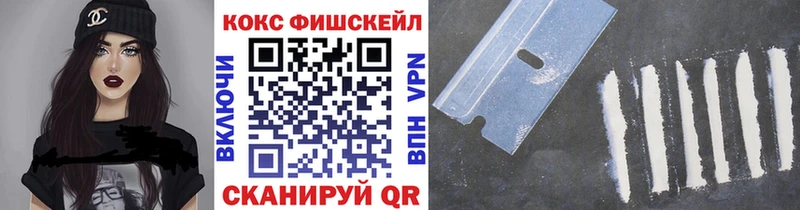 цены наркотик  Байкальск  Cocaine 98% 