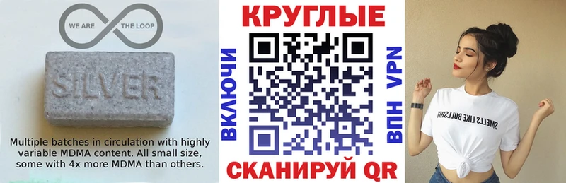 ЭКСТАЗИ Дубай Байкальск