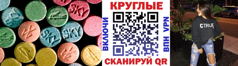 купить  цена  Байкальск  Ecstasy TESLA 