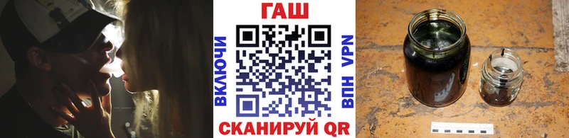 ГАШИШ гашик Байкальск