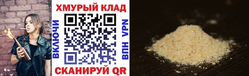 где купить наркоту  МЕГА маркетплейс  ГЕРОИН хмурый  Байкальск 