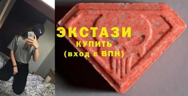 экстази Алексин