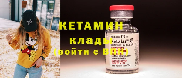 экстази Алексин