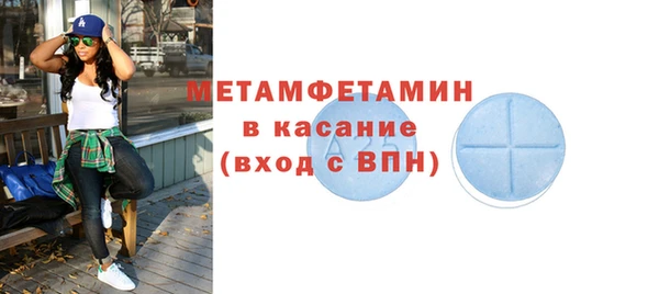 экстази Алексин