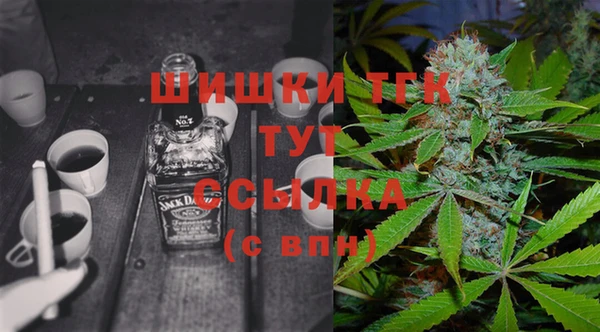 экстази Алексин