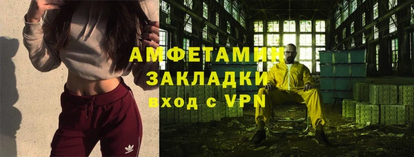 экстази Алексин