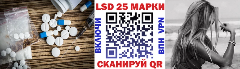 Лсд 25 экстази кислота  купить   кракен ССЫЛКА  Байкальск 