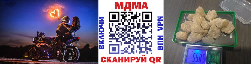 МДМА Molly Байкальск