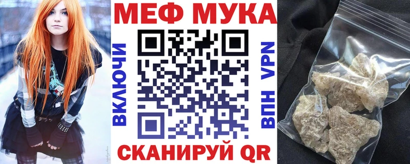 МЯУ-МЯУ мяу мяу omg рабочий сайт Байкальск где купить наркоту