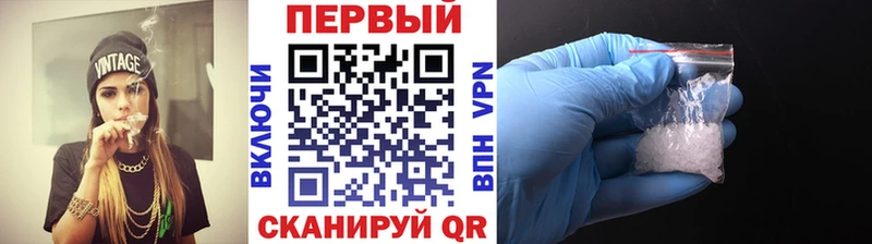Метамфетамин витя  мега ссылка  Байкальск 