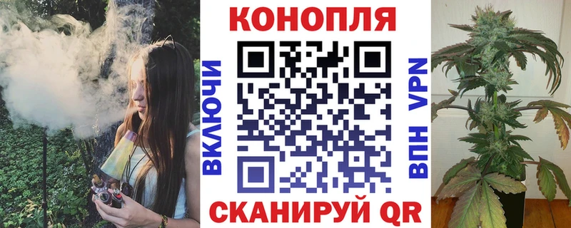 Конопля тримм Байкальск